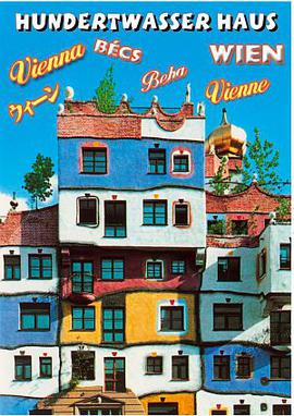 Magnet Hundertwasserhaus Wien